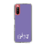 Slim Protection Case［ オリジナル - ENTJ 指揮官 - アルファベット - Purple ］