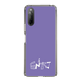 Slim Protection Case［ オリジナル - ENTJ 指揮官 - アルファベット - Purple ］