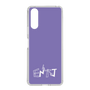 Slim Protection Case［ オリジナル - ENTJ 指揮官 - アルファベット - Purple ］