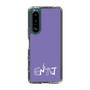Slim Protection Case［ オリジナル - ENTJ 指揮官 - アルファベット - Purple ］