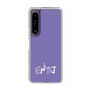 Slim Protection Case［ オリジナル - ENTJ 指揮官 - アルファベット - Purple ］