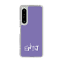 Slim Protection Case［ オリジナル - ENTJ 指揮官 - アルファベット - Purple ］