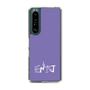 Slim Protection Case［ オリジナル - ENTJ 指揮官 - アルファベット - Purple ］
