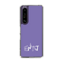 Slim Protection Case［ オリジナル - ENTJ 指揮官 - アルファベット - Purple ］