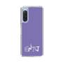 Slim Protection Case［ オリジナル - ENTJ 指揮官 - アルファベット - Purple ］