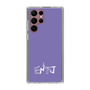 Slim Protection Case［ オリジナル - ENTJ 指揮官 - アルファベット - Purple ］
