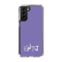 Slim Protection Case［ オリジナル - ENTJ 指揮官 - アルファベット - Purple ］
