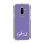 Slim Protection Case［ オリジナル - ENTJ 指揮官 - アルファベット - Purple ］