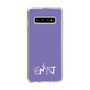 Slim Protection Case［ オリジナル - ENTJ 指揮官 - アルファベット - Purple ］