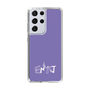 Slim Protection Case［ オリジナル - ENTJ 指揮官 - アルファベット - Purple ］