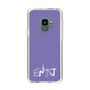 Slim Protection Case［ オリジナル - ENTJ 指揮官 - アルファベット - Purple ］