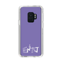 Slim Protection Case［ オリジナル - ENTJ 指揮官 - アルファベット - Purple ］