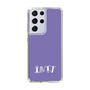 Slim Protection Case［ オリジナル - INTJ 建築家 - アルファベット - Purple ］