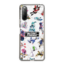 Slim Protection Case［ Nelnal - MUTANT FRIENDS ］
