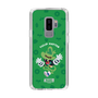 Slim Protection Case［ Nelnal - MUTANT FRIENDS - TULIP HATTER ］