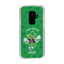 Slim Protection Case［ Nelnal - MUTANT FRIENDS - TULIP HATTER ］