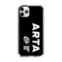 Slim Protection Case［ ARTA - logo - vertical ］