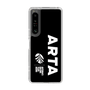 Slim Protection Case［ ARTA - logo - vertical ］