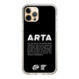 Slim Protection Case［ ARTA - logo - horizontal ］