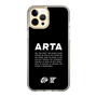 Slim Protection Case［ ARTA - logo - horizontal ］