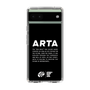 Slim Protection Case［ ARTA - logo - horizontal ］