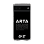 Slim Protection Case［ ARTA - logo - horizontal ］