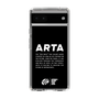 Slim Protection Case［ ARTA - logo - horizontal ］