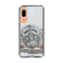 Slim Protection Case［ The Izu Animal Kingdom - White Tiger - Baby Tiger ］