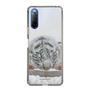 Slim Protection Case［ The Izu Animal Kingdom - White Tiger - Baby Tiger ］