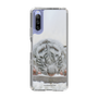 Slim Protection Case［ The Izu Animal Kingdom - White Tiger - Baby Tiger ］