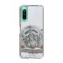 Slim Protection Case［ The Izu Animal Kingdom - White Tiger - Baby Tiger ］