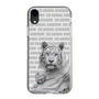 Slim Protection Case［ The Izu Animal Kingdom - White Tiger - Family ］