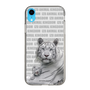 Slim Protection Case［ The Izu Animal Kingdom - White Tiger - Family ］