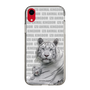 Slim Protection Case［ The Izu Animal Kingdom - White Tiger - Family ］