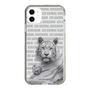 Slim Protection Case［ The Izu Animal Kingdom - White Tiger - Family ］