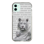 Slim Protection Case［ The Izu Animal Kingdom - White Tiger - Family ］