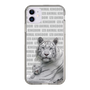 Slim Protection Case［ The Izu Animal Kingdom - White Tiger - Family ］