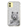 Slim Protection Case［ The Izu Animal Kingdom - White Tiger - Family ］