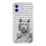 Slim Protection Case［ The Izu Animal Kingdom - White Tiger - Family ］