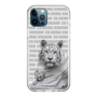 Slim Protection Case［ The Izu Animal Kingdom - White Tiger - Family ］