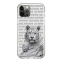 Slim Protection Case［ The Izu Animal Kingdom - White Tiger - Family ］