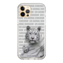 Slim Protection Case［ The Izu Animal Kingdom - White Tiger - Family ］