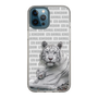 Slim Protection Case［ The Izu Animal Kingdom - White Tiger - Family ］