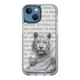 Slim Protection Case［ The Izu Animal Kingdom - White Tiger - Family ］