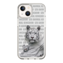 Slim Protection Case［ The Izu Animal Kingdom - White Tiger - Family ］