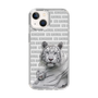 Slim Protection Case［ The Izu Animal Kingdom - White Tiger - Family ］