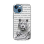 Slim Protection Case［ The Izu Animal Kingdom - White Tiger - Family ］