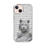 Slim Protection Case［ The Izu Animal Kingdom - White Tiger - Family ］