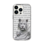 Slim Protection Case［ The Izu Animal Kingdom - White Tiger - Family ］