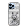 Slim Protection Case［ The Izu Animal Kingdom - White Tiger - Family ］